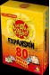 JUNGLE SPEED EXPANSION