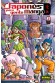 JAPONES PARA GENTE MANGA 03