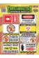 ZOMBIE DANGER SIGNS SET DE IMANES PREVIEWS EXCLUSIVE