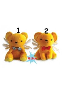 CARD CAPTOR SAKURA PELUCHES KEROCHAN 2 MODELOS 18CM