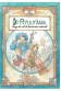 RYUUTAMA JDR - EL JUEGO DE ROL DE FANTASIA NATURAL