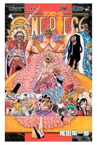 ONE PIECE 77