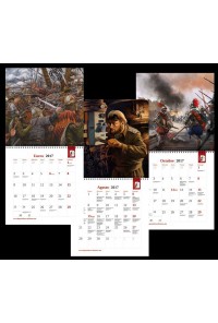 DESPERTA FERRO CALENDARIO 2017