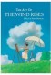 PRW: ART OF WIND RISES HC (C: 1-0-0)