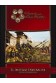 LA LEYENDA DE LOS 5A 3ªED: EL IMPERIO ESMERALDA