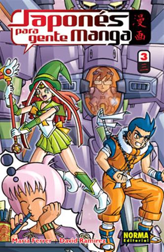 JAPONES PARA GENTE MANGA 03 JAPONES PARA GENTE MANGA 03
