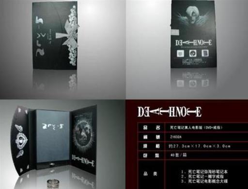 DEATH NOTE AGENDA MISA AMANE DELUXE SET (AGENDA + ANILLO + CD