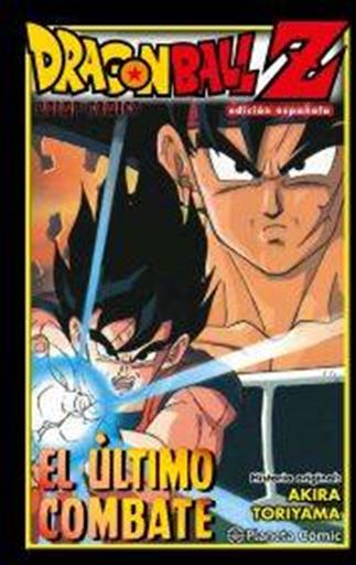 DRAGON BALL Z: EL ULTIMO COMBATE DRAGON BALL Z: EL ULTIMO COMBATE