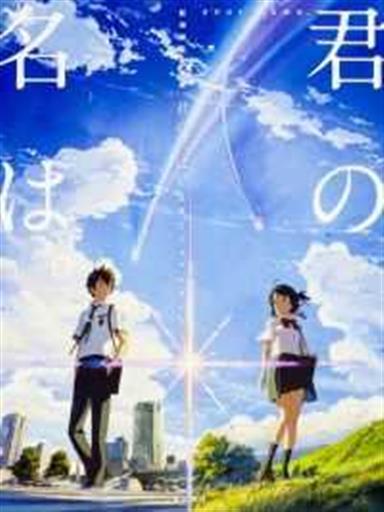 YOUR NAME YOUR NAME