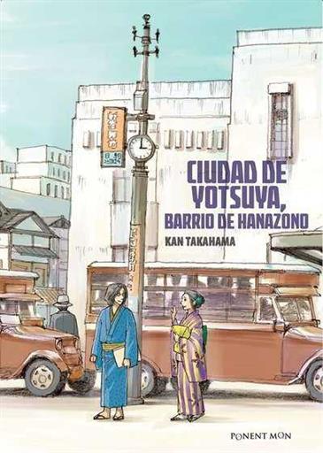 CIUDAD DE YOTSUYA: BARRIO DE HANAZONO CIUDAD DE YOTSUYA: BARRIO DE HANAZONO