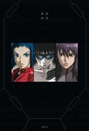 GHOST IN THE SHELL PERFECT BOOK