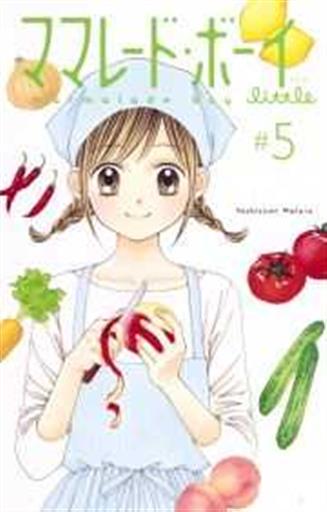 MARMALADE BOY LITTLE 05 MARMALADE BOY LITTLE 05